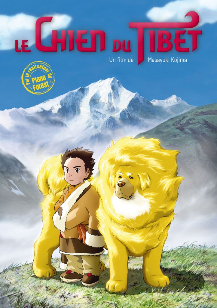 CHIEN DU TIBET