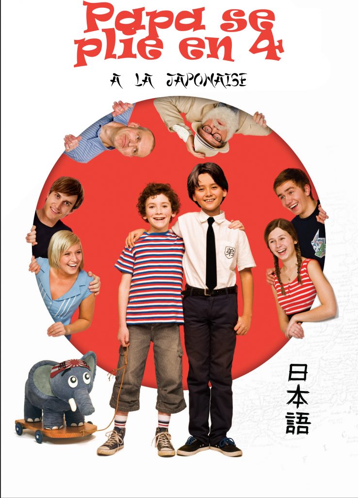 PAPA SE PLIE EN QUATRE 4 À LA JAPONAISE